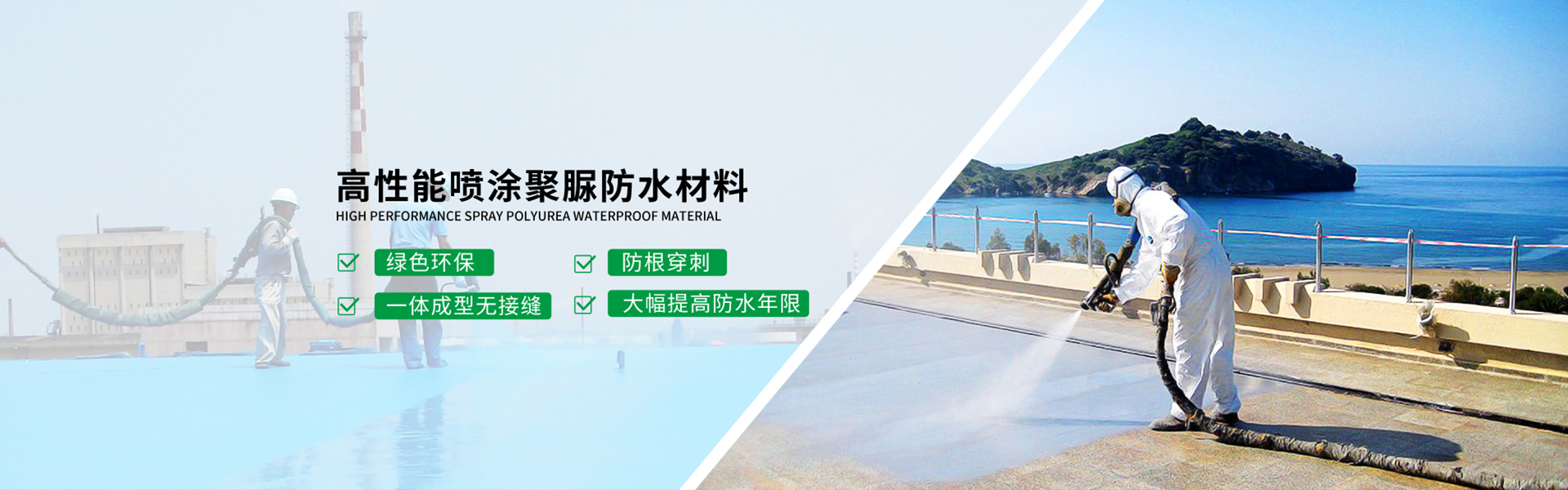 app优米主营yo米直播nba，聚脲防腐，车间地坪,工业地坪,环保地坪等产品.