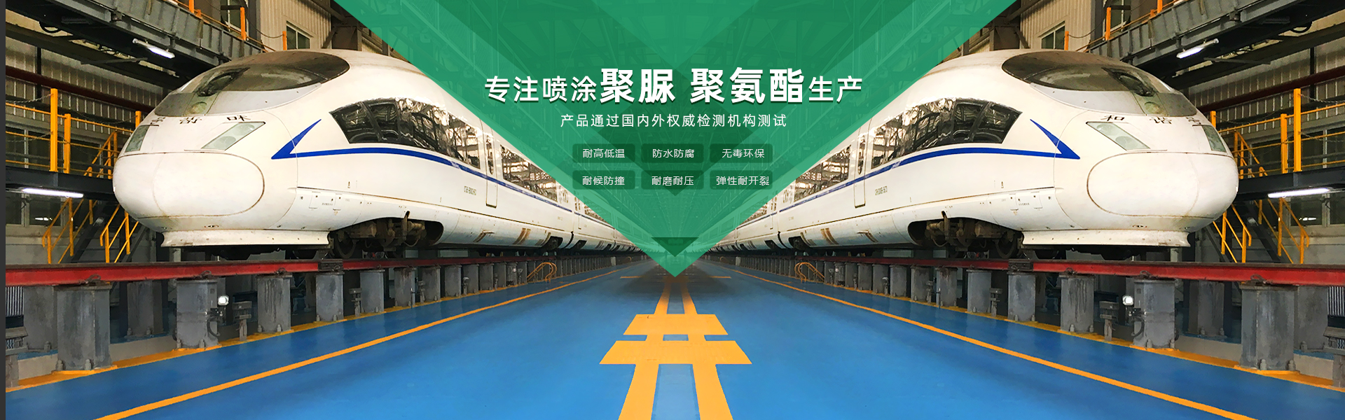 app优米主营yo米直播nba材料，聚脲防腐材料，聚氨酯地坪等产品.